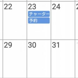 遊漁船 家入 釣果