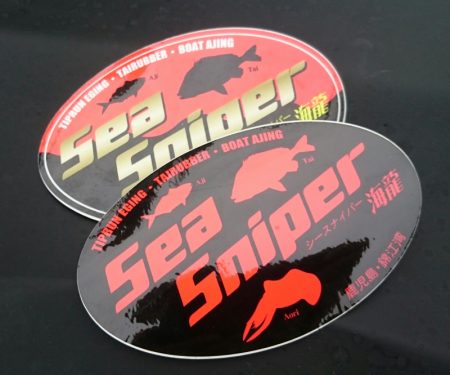 シースナイパー海龍 釣果