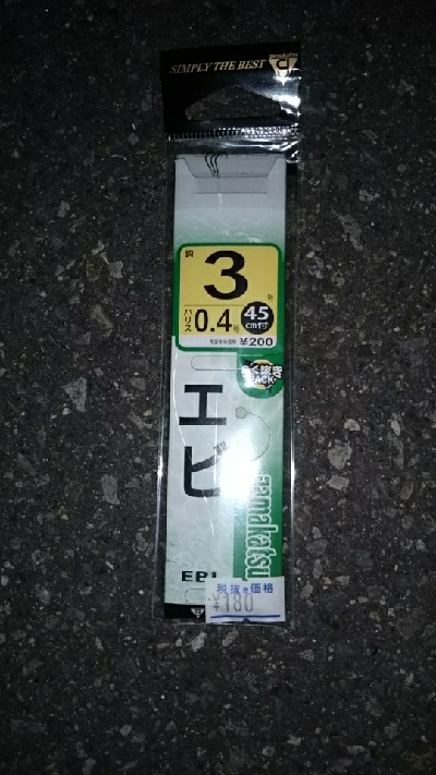 サイズが小さい…