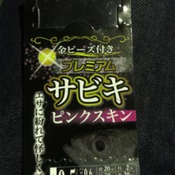 豆アジ 夜サビキ