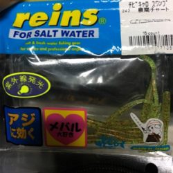 小サバ狙いが！