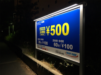 武庫川遠征〜淀川ブリームゲーム〜