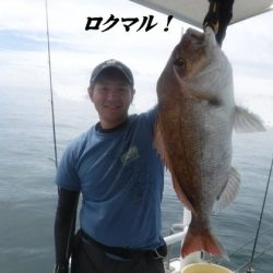 遊漁船 幸友丸 釣果