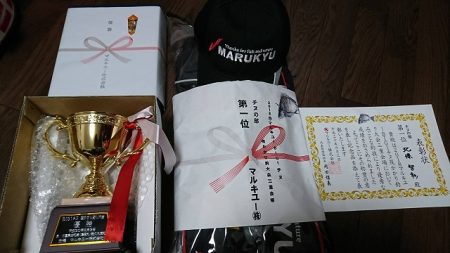 フィッシングボートACE(エース) 釣果