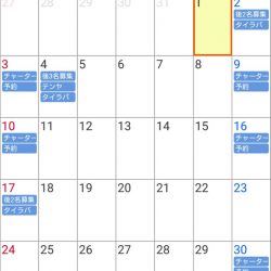 遊漁船 家入 釣果