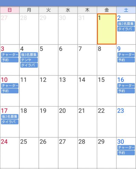 遊漁船 家入 釣果