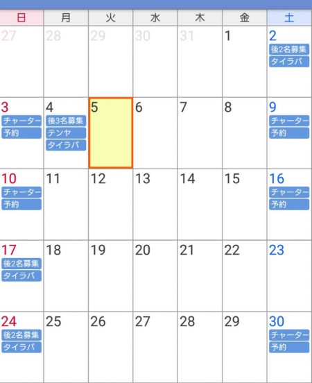 遊漁船 家入 釣果