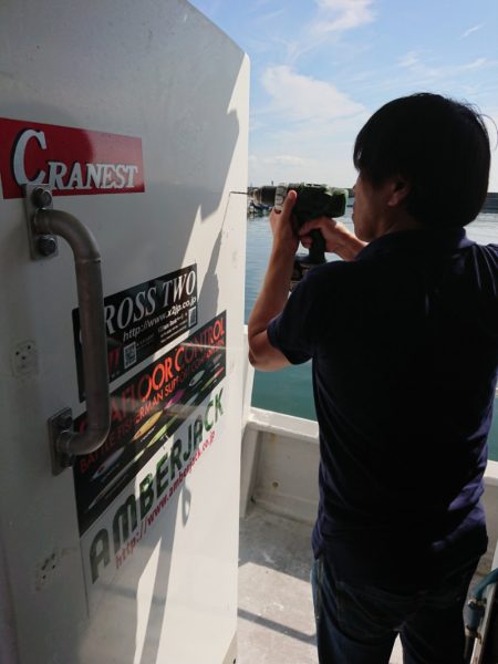 ありもと丸 釣果