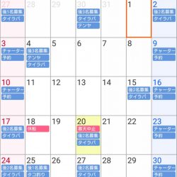 遊漁船 家入 釣果