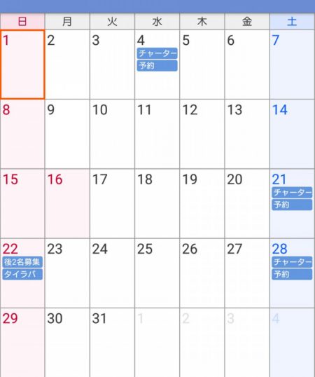 遊漁船 家入 釣果