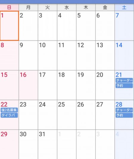 遊漁船 家入 釣果