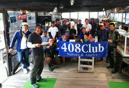 408Club 釣果