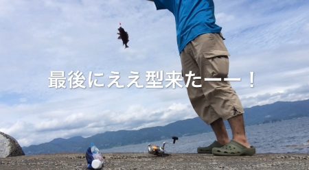 今年のゴロタ場は熱いぜ！