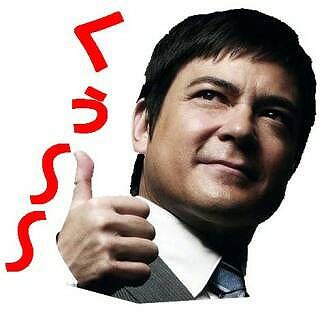 フィッシングボートACE（エース） 釣果