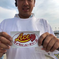 フィッシングボートACE(エース) 釣果