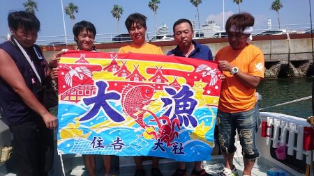 フィッシングボートACE（エース） 釣果