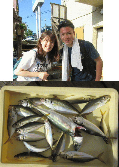 荒川屋 釣果