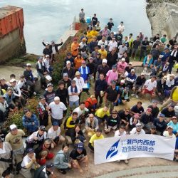 遊漁船 ニライカナイ 釣果