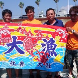 フィッシングボートACE（エース） 釣果