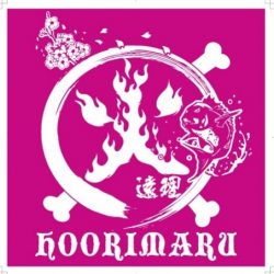 火遠理丸(ほおりまる) 釣果