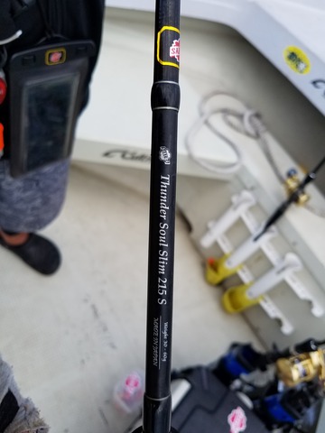 遊漁船 ニライカナイ 釣果