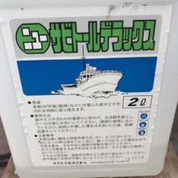 たいし丸 釣果