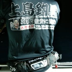 LUSTER『ラスター』 釣果