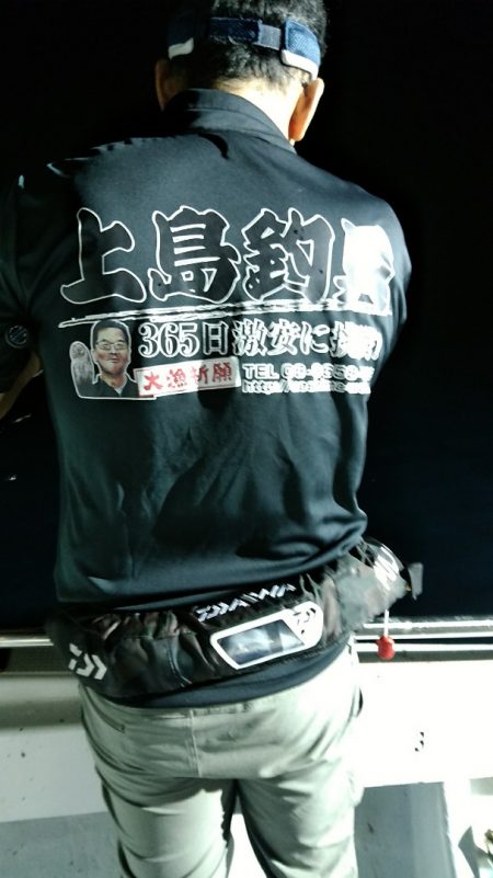 LUSTER『ラスター』 釣果