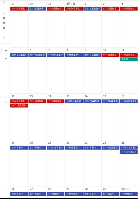 海龍丸（石川） 釣果