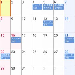 遊漁船 家入 釣果