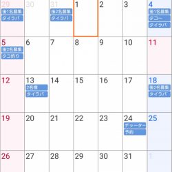 遊漁船 家入 釣果