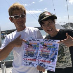 ありもと丸 釣果