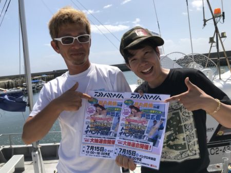 ありもと丸 釣果