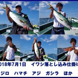 Big One　ビッグワン 釣果