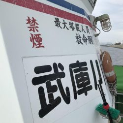 武庫川一文字にタチウオがやってきた！