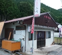 鮎 第四戦  ホーム高見川