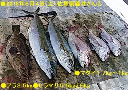 大物釣果速報！●光義丸：平戸市早福港