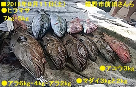 大物釣果速報！●光義丸：平戸市早福港