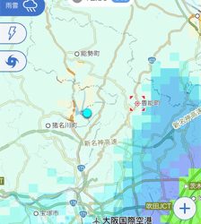 かっとんできた！