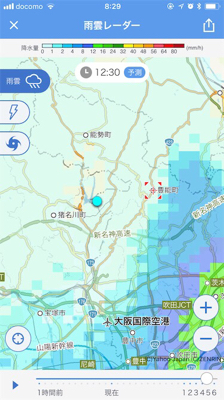 かっとんできた！