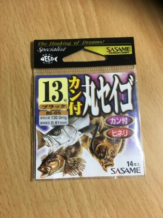 アオイソメでカサゴ&シロギスを