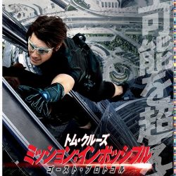 フィッシングボートACE(エース) 釣果