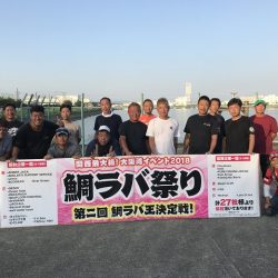 フィッシングボートACE(エース) 釣果