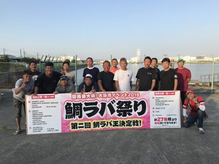 フィッシングボートACE(エース) 釣果