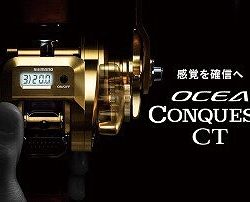 フィッシングボートACE(エース) 釣果