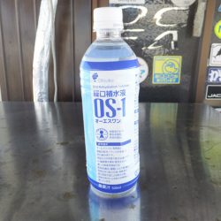 Hit Rush(ヒット ラッシュ) 釣果