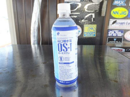 Hit Rush(ヒット ラッシュ) 釣果