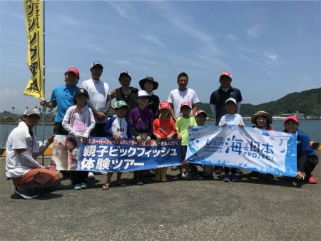 マタウマリンサービス 釣果