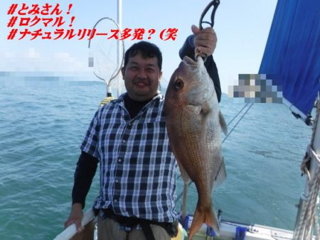 遊漁船 幸友丸 釣果