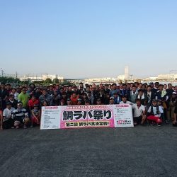 フィッシングボートACE(エース) 釣果